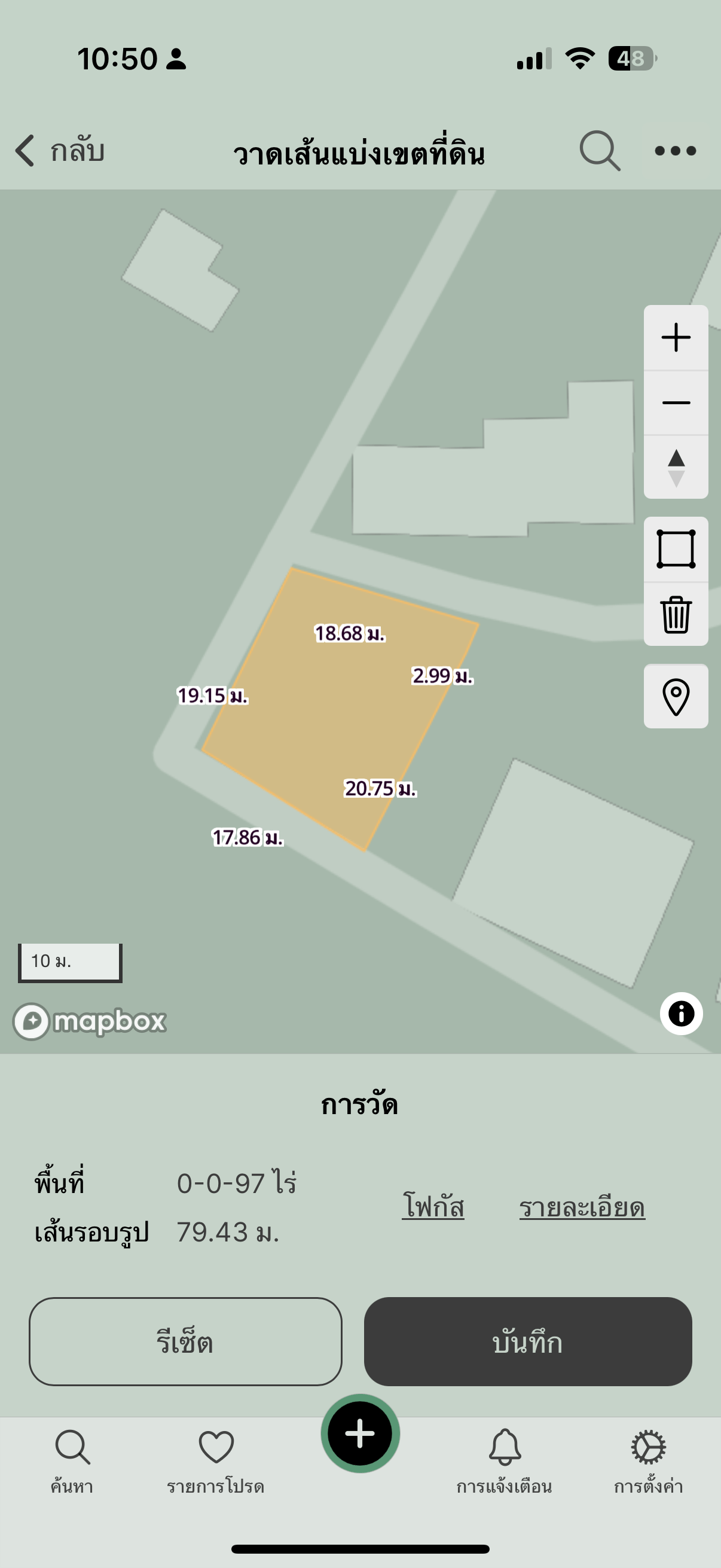 วาดแปลง วาดแปลง